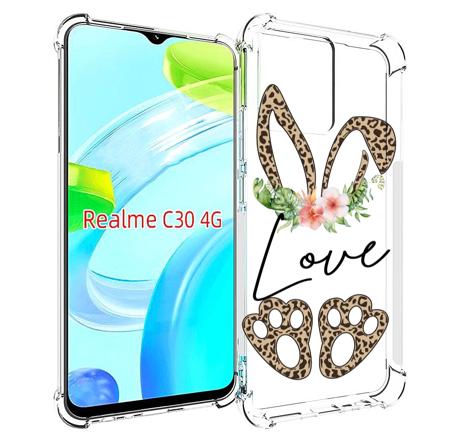 Чехол MyPads золотые-лапки-и-ушки для Realme C30 4G / Narzo 50i Prime, Прозрачный, Tocco
Чехол MyPads золотые-лапки-и-ушки для Realme C30 4G / Narzo 50i Prime, Прозрачный, Tocco