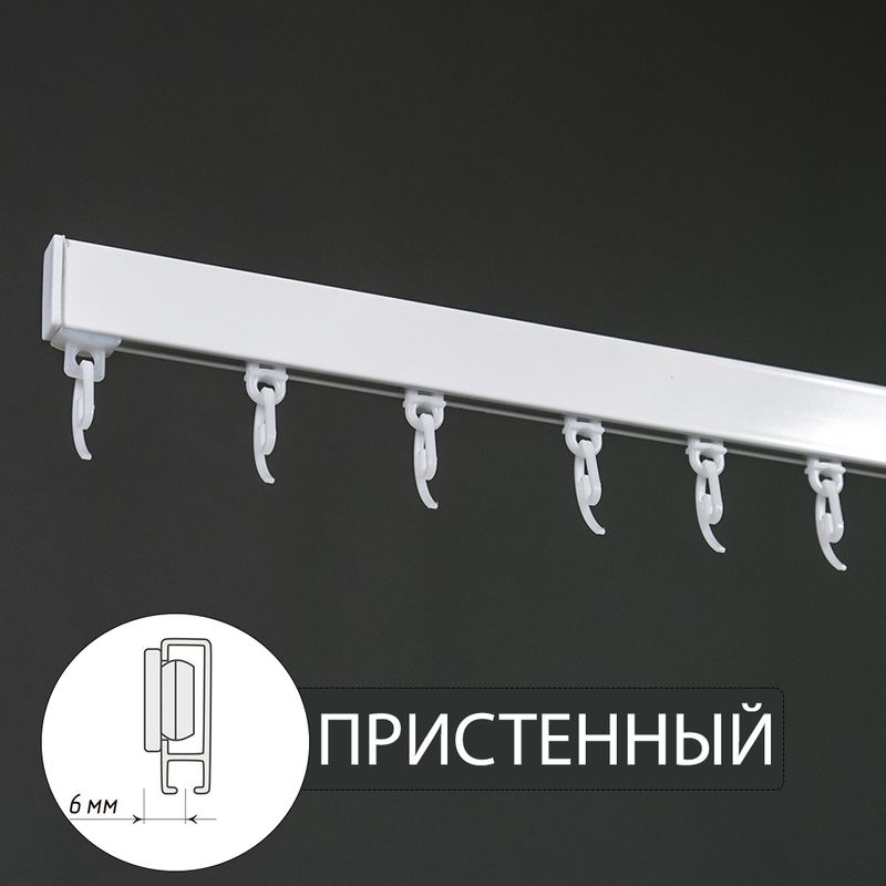 Карниз для штор MP-GROUP пристенный 1 ряд 200 см. (2х100 см) Белый, UNPR-200-B, Пристенный
Карниз для штор MP-GROUP пристенный 1 ряд 200 см. (2х100 см) Белый, UNPR-200-B, Пристенный
