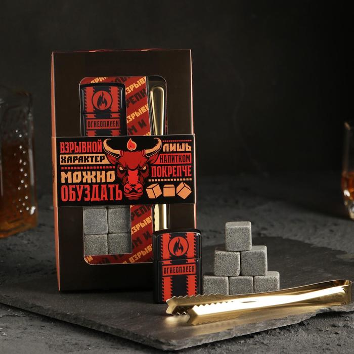 Подарочный набор "Взрывной характер", камни 6 шт, зажигалка, щипцы, Разноцветный
Подарочный набор "Взрывной характер", камни 6 шт, зажигалка, щипцы, Разноцветный