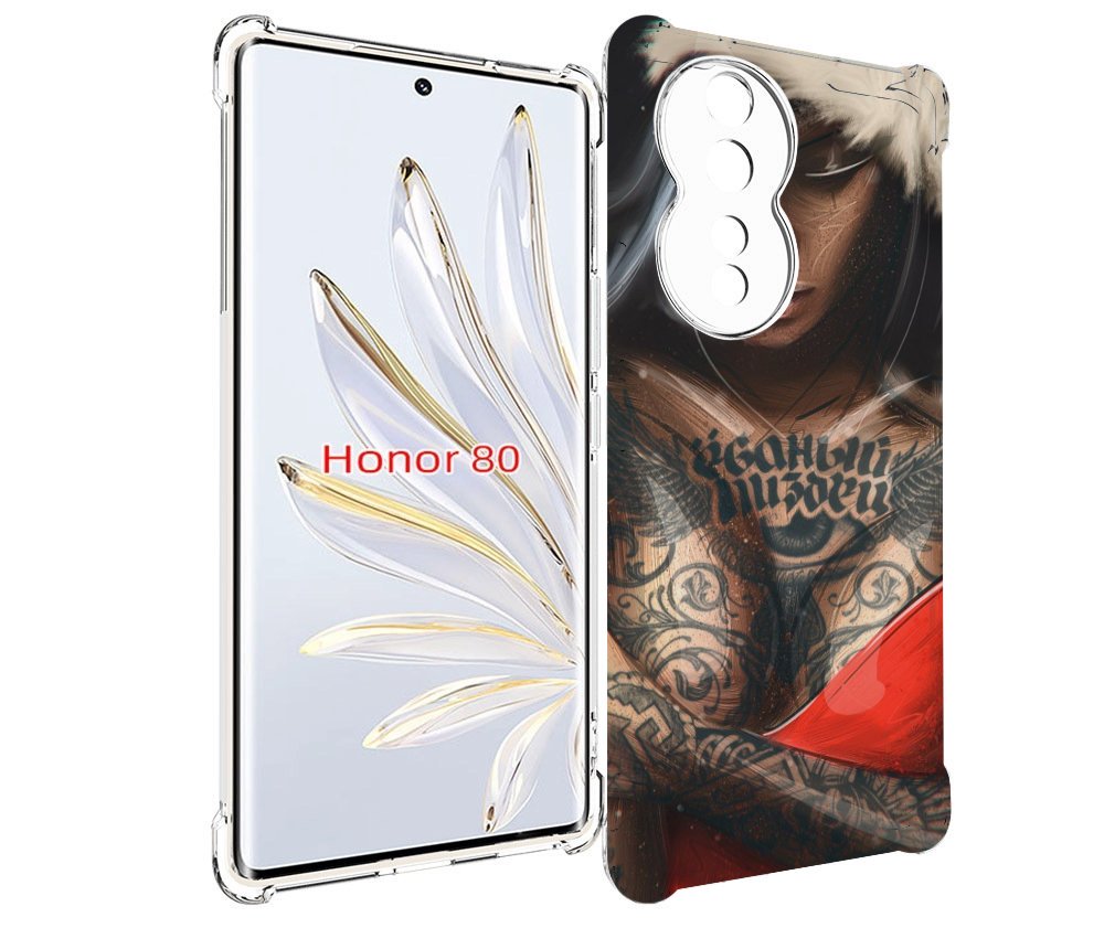 Чехол MyPads санта-клаус-девушка для Honor 80, Прозрачный, Tocco
Чехол MyPads санта-клаус-девушка для Honor 80, Прозрачный, Tocco