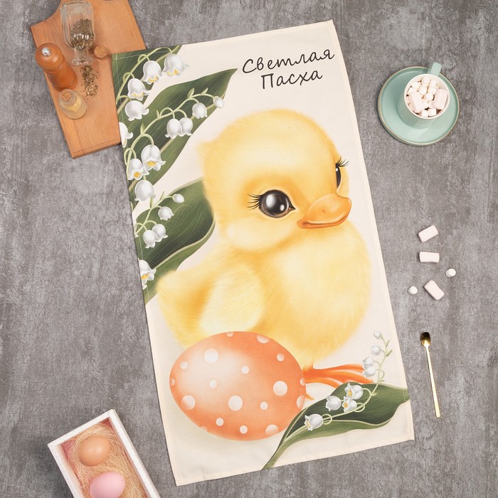 Полотенце Этель "Милый утёнок" 40х70 см, 100% хлопок, саржа 190 г/м2, Кухонный текстиль к Пасхе 
Полотенце Этель "Милый утёнок" 40х70 см, 100% хлопок, саржа 190 г/м2, Кухонный текстиль к Пасхе