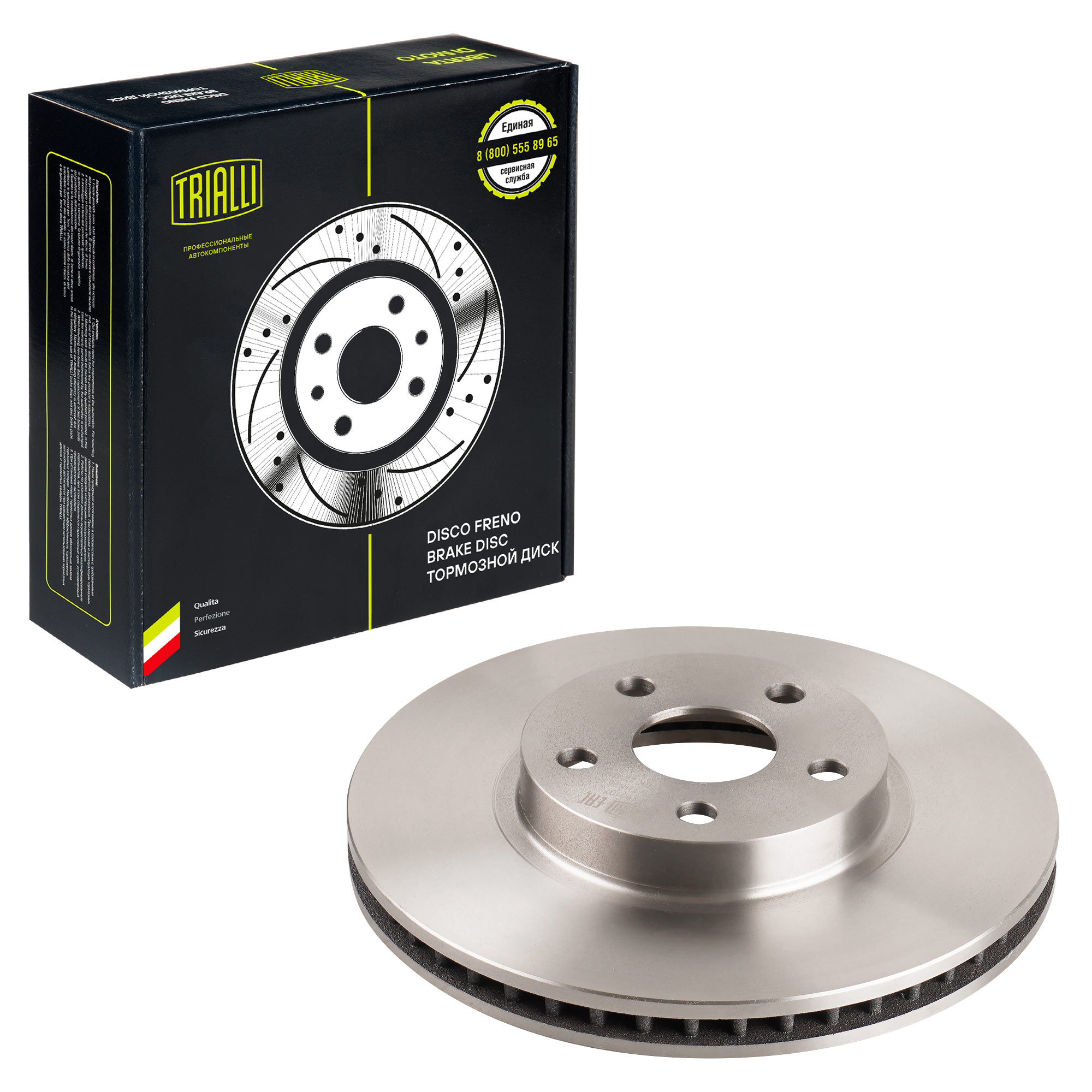 Диск тормозной передний Toyota Caldina 02-/Celica 99-/Allion 01- d=275 TRIALLI DF190107
Диск тормозной передний Toyota Caldina 02-/Celica 99-/Allion 01- d=275 TRIALLI DF190107