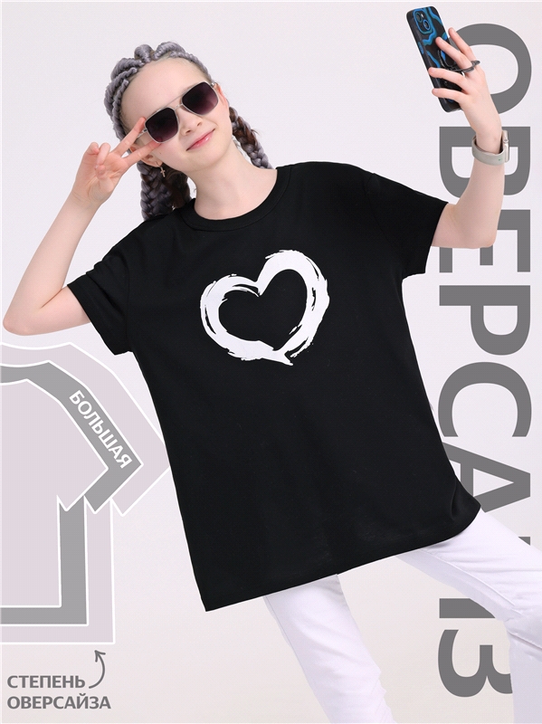 Футболка детская Апрель 274дев001Д2Р, черный Сердце кистью, 164, ф274001010Р2
Футболка детская Апрель 274дев001Д2Р, черный Сердце кистью, 164, ф274001010Р2