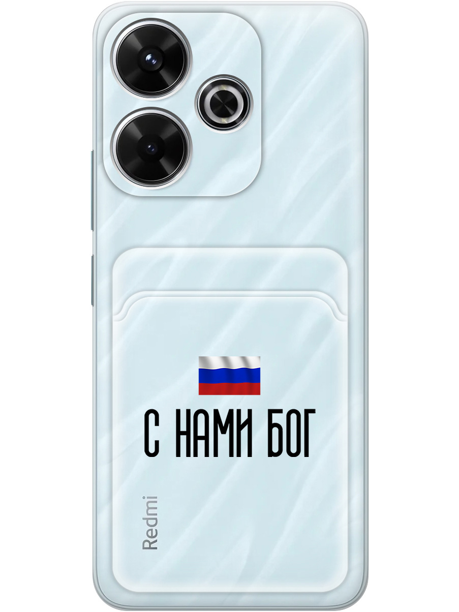 Силиконовый чехол на Xiaomi Redmi 13 / Redmi Note 13R, Poco M6 4g с принтом 807603, Прозрачный;черный, 783988681
Силиконовый чехол на Xiaomi Redmi 13 / Redmi Note 13R, Poco M6 4g с принтом 807603, Прозрачный;черный, 783988681