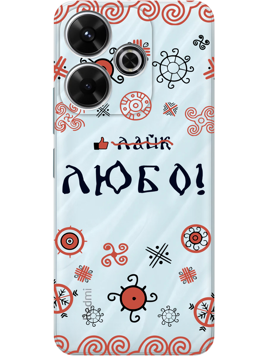 Силиконовый чехол на Xiaomi Redmi 13 / Redmi Note 13R, Poco M6 4g с принтом 807557, Прозрачный;красный;черный, 783988681
Силиконовый чехол на Xiaomi Redmi 13 / Redmi Note 13R, Poco M6 4g с принтом 807557, Прозрачный;красный;черный, 783988681