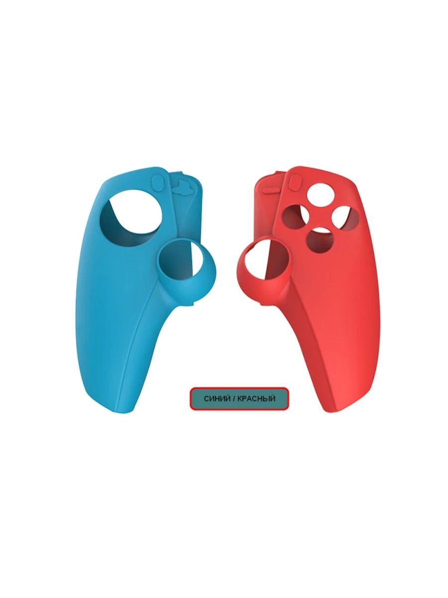 Накладка для контроллеров DOBE PS5-TP5-3555 для Playstation Portal, Голубой;красный, PS5-TP5-3555
Накладка для контроллеров DOBE PS5-TP5-3555 для Playstation Portal, Голубой;красный, PS5-TP5-3555