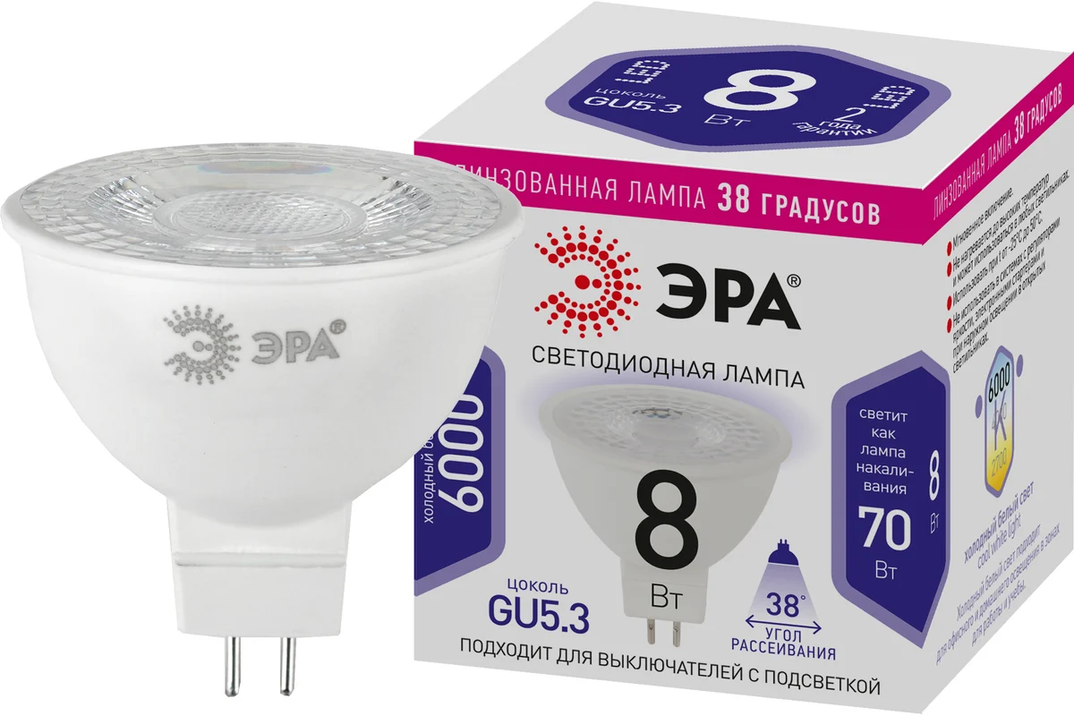 Лампа светодиодная STD LED Lense MR16-8W-860-GU5.3 GU5.3 8Вт линзованная софит холод. бел.
Лампа светодиодная STD LED Lense MR16-8W-860-GU5.3 GU5.3 8Вт линзованная софит холод. бел.