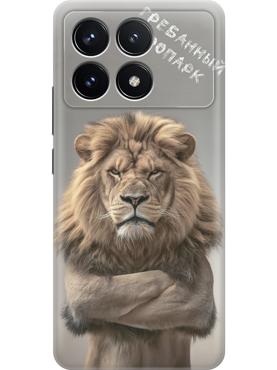 Силиконовый чехол на Xiaomi Redmi K70 5g / K70 Pro 5g, Poco F6 pro с принтом "Зоопарк", Прозрачный;бежевый;серый, 783981413
Силиконовый чехол на Xiaomi Redmi K70 5g / K70 Pro 5g, Poco F6 pro с принтом "Зоопарк", Прозрачный;бежевый;серый, 783981413