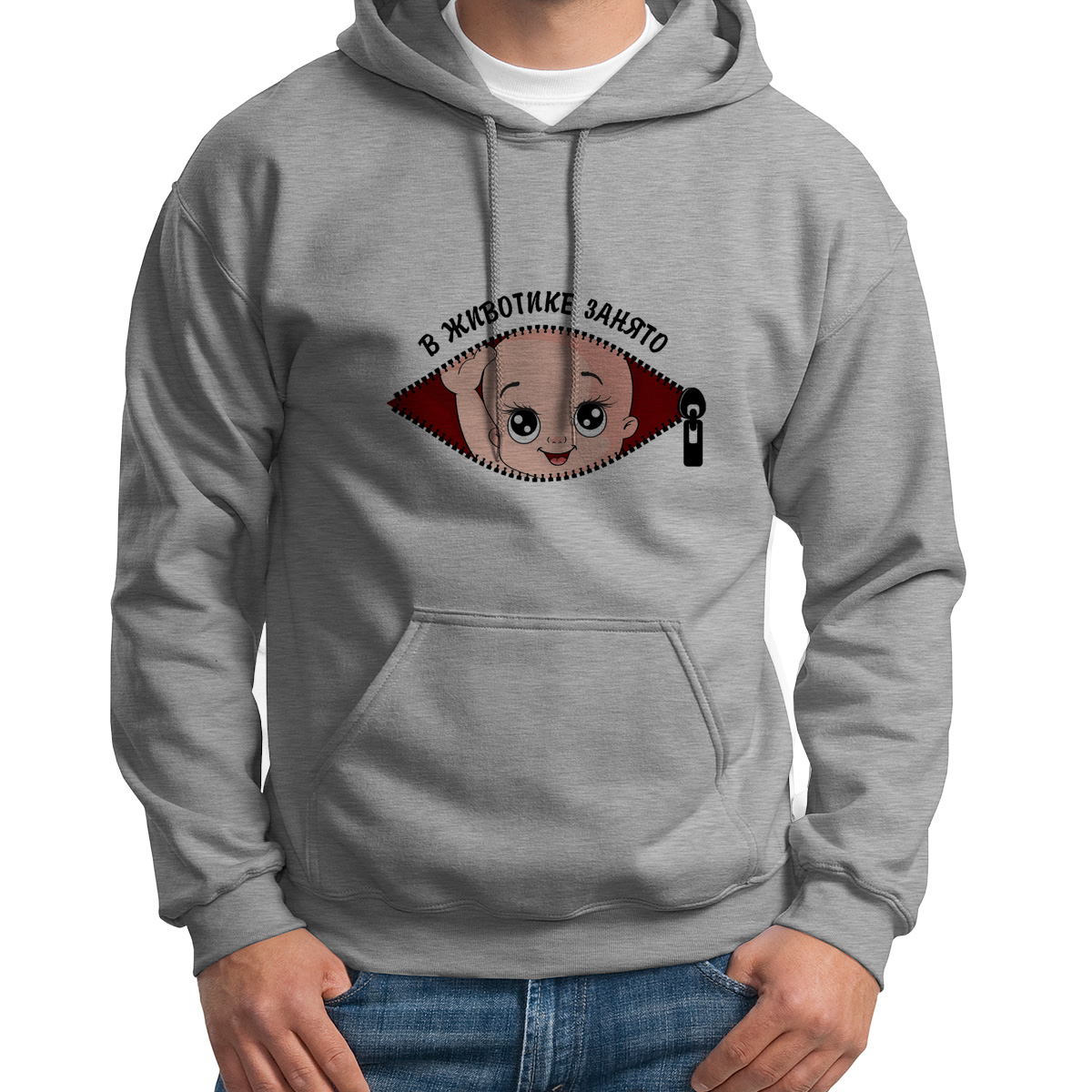 Худи унисекс CoolPodarok пузожитель в животике занято серое 52 RU, S0113484 
Худи унисекс CoolPodarok пузожитель в животике занято серое 52 RU, S0113484