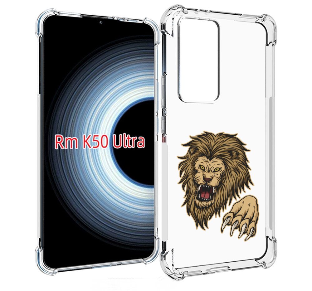 Чехол MyPads Лев-завоеватель мужской для Xiaomi 12T / Redmi K50 Ultra, Прозрачный, Tocco
Чехол MyPads Лев-завоеватель мужской для Xiaomi 12T / Redmi K50 Ultra, Прозрачный, Tocco