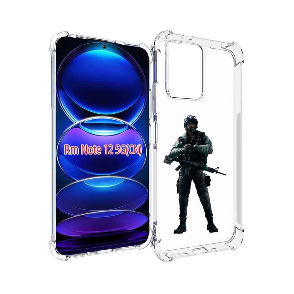 Чехол MyPads Tom-Clancy's-Rainbow-Six-2 для Xiaomi Redmi Note 12, Прозрачный, Tocco
Чехол MyPads Tom-Clancy's-Rainbow-Six-2 для Xiaomi Redmi Note 12, Прозрачный, Tocco