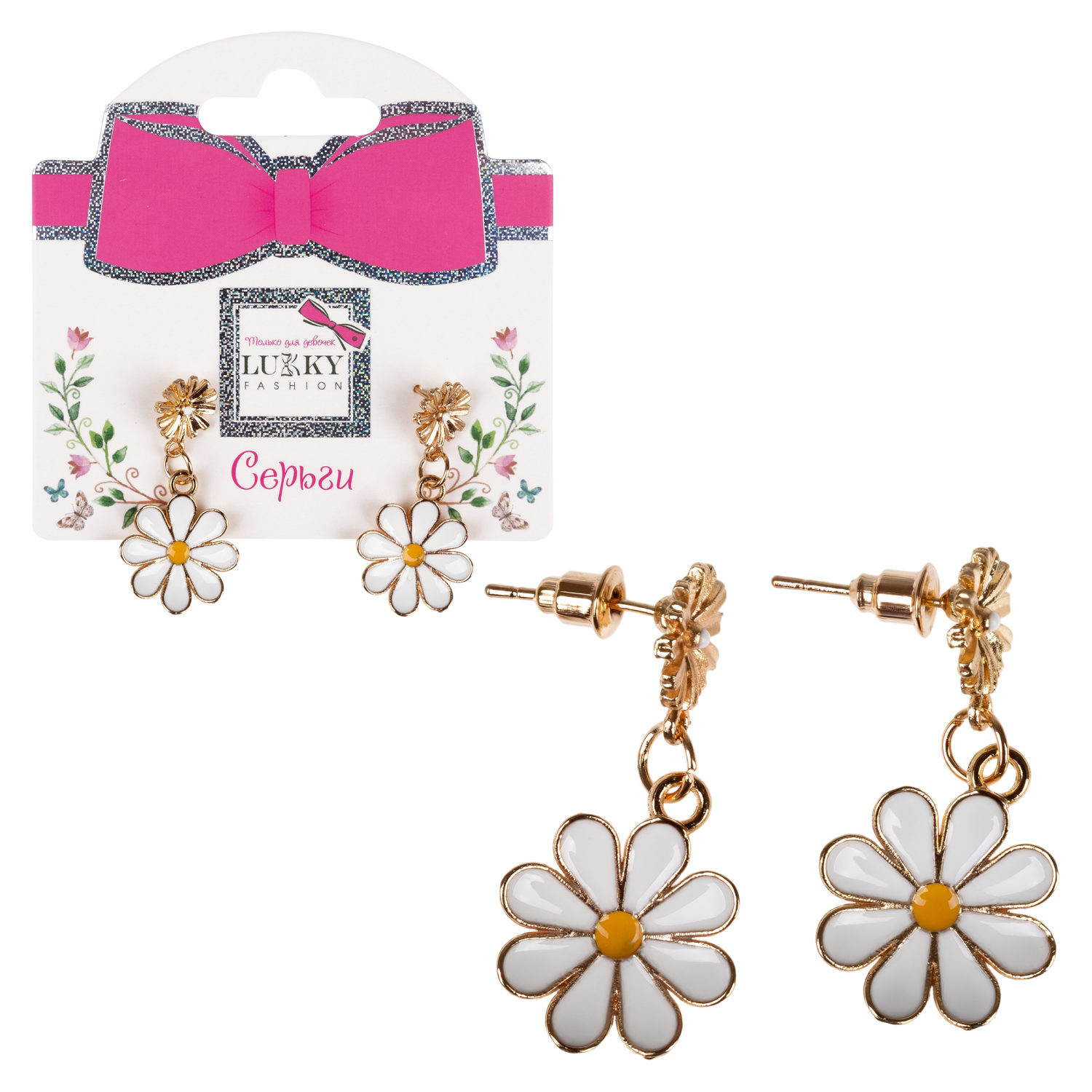 Серьги-гвоздики Lukky Fashion с подвесками металл+эмаль Ромашки, Золотистый;белый;желтый, Т24626
Серьги-гвоздики Lukky Fashion с подвесками металл+эмаль Ромашки, Золотистый;белый;желтый, Т24626