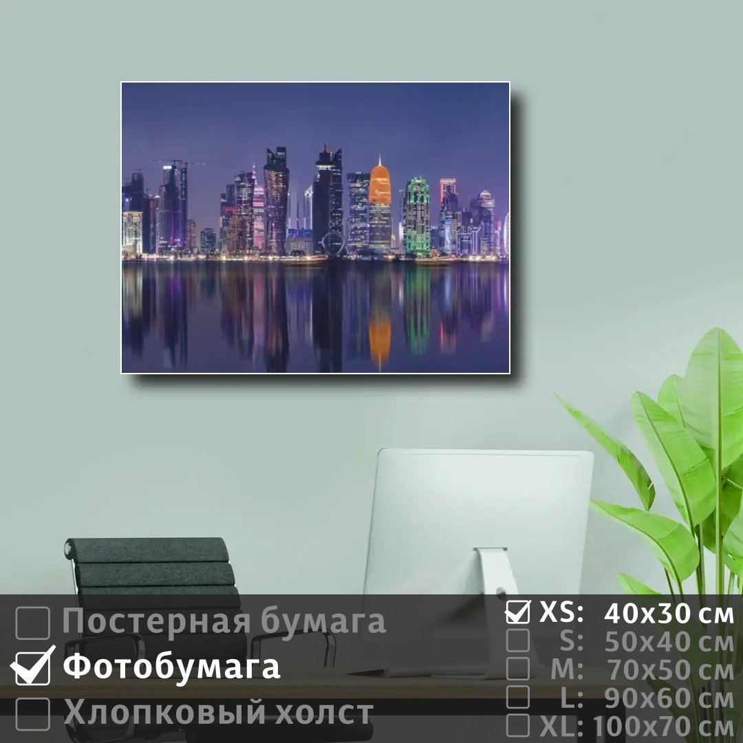 Постер на фотобумаге ПолиЦентр Неповторимая романтика ночного города 40х30 см, НеповторимаяРомантикаНочногоГорода
Постер на фотобумаге ПолиЦентр Неповторимая романтика ночного города 40х30 см, НеповторимаяРомантикаНочногоГорода