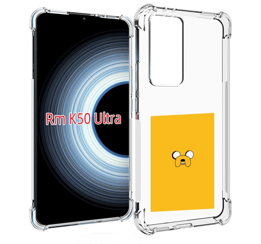 Чехол MyPads Джейк-время-приключений для Xiaomi 12T / Redmi K50 Ultra, Прозрачный, Tocco
Чехол MyPads Джейк-время-приключений для Xiaomi 12T / Redmi K50 Ultra, Прозрачный, Tocco