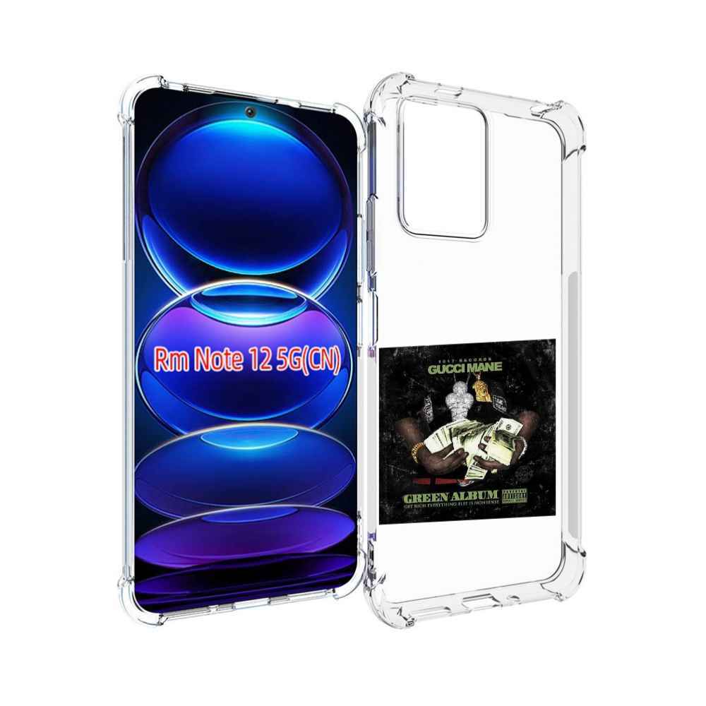 Чехол MyPads Gucci Mane & Migos - The Green Album для Xiaomi Redmi Note 12, Прозрачный, Tocco
Чехол MyPads Gucci Mane & Migos - The Green Album для Xiaomi Redmi Note 12, Прозрачный, Tocco