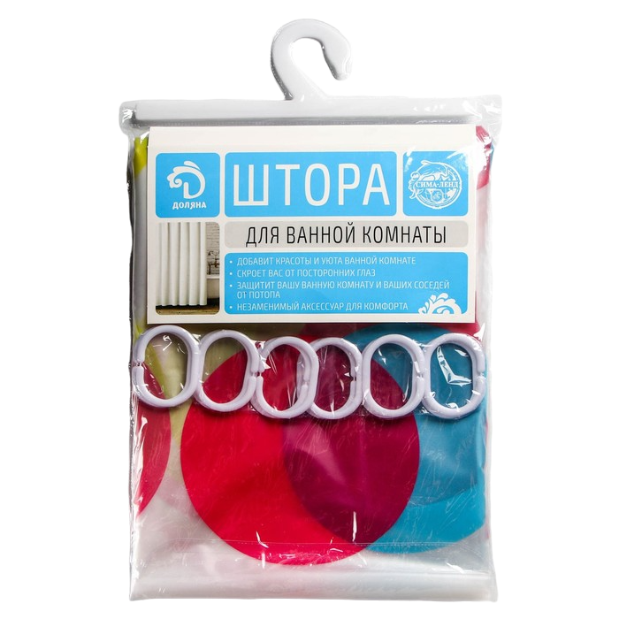 Штора для ванной комнаты Доляна «Круги», 180×180 см, EVA
Штора для ванной комнаты Доляна «Круги», 180×180 см, EVA