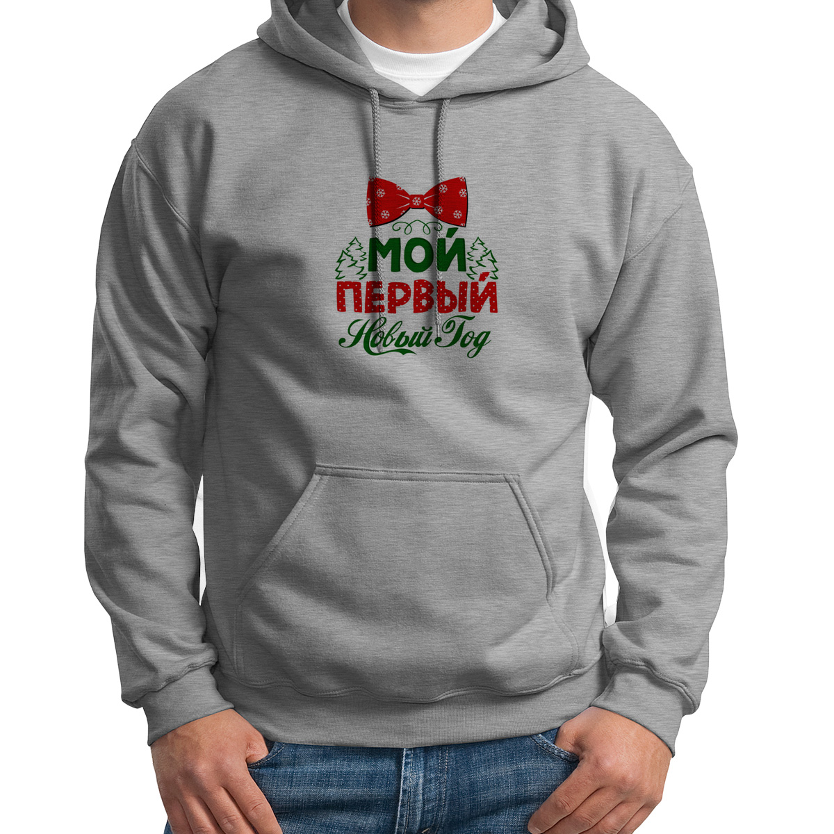 Худи унисекс CoolPodarok Прикол Новый год Семья Мой первый новый год серое 48 RU, S0151146
Худи унисекс CoolPodarok Прикол Новый год Семья Мой первый новый год серое 48 RU, S0151146