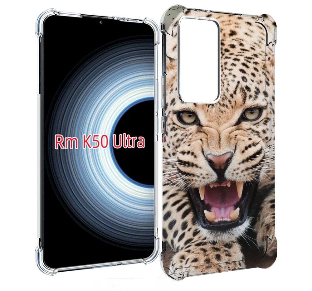 Чехол MyPads Гепард-красивый мужской для Xiaomi 12T / Redmi K50 Ultra, Прозрачный, Tocco
Чехол MyPads Гепард-красивый мужской для Xiaomi 12T / Redmi K50 Ultra, Прозрачный, Tocco