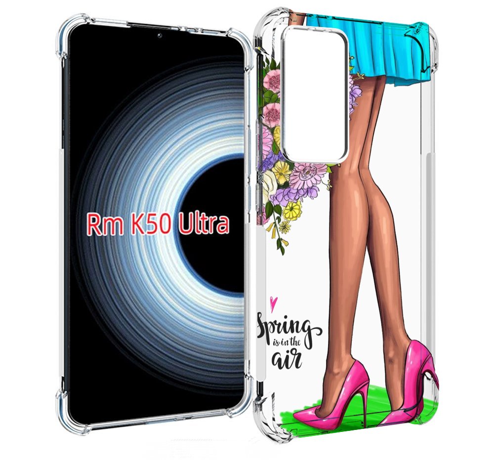 Чехол MyPads Весна-в-воздухе женский для Xiaomi 12T / Redmi K50 Ultra, Прозрачный, Tocco
Чехол MyPads Весна-в-воздухе женский для Xiaomi 12T / Redmi K50 Ultra, Прозрачный, Tocco