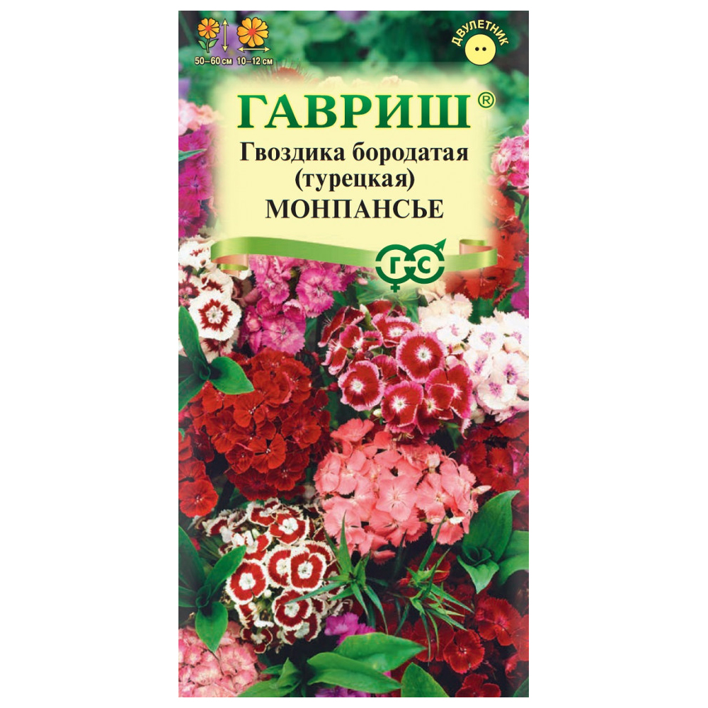 Семена гвоздика Монпансье Гавриш 1071857785-10 1 уп. 
Семена гвоздика Монпансье Гавриш 1071857785-10 1 уп.