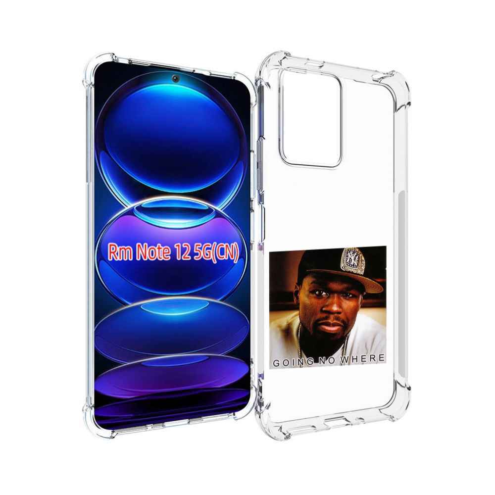 Чехол MyPads 50 Cent - Going No Where для Xiaomi Redmi Note 12, Прозрачный, Tocco
Чехол MyPads 50 Cent - Going No Where для Xiaomi Redmi Note 12, Прозрачный, Tocco