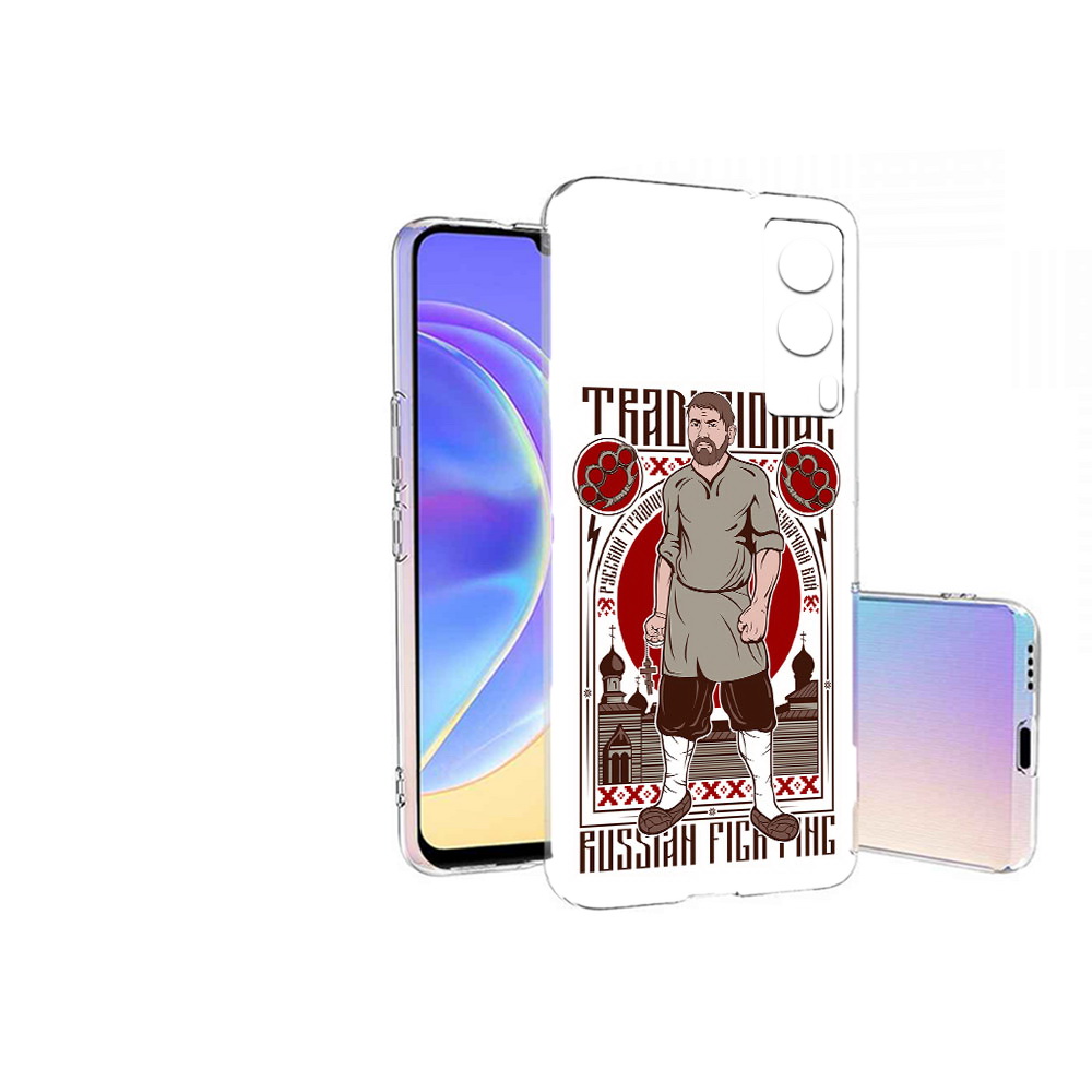 Чехол MyPads Tocco для Vivo V21E Традициональный мужчина (PT161736.380.173), Прозрачный, Tocco
Чехол MyPads Tocco для Vivo V21E Традициональный мужчина (PT161736.380.173), Прозрачный, Tocco