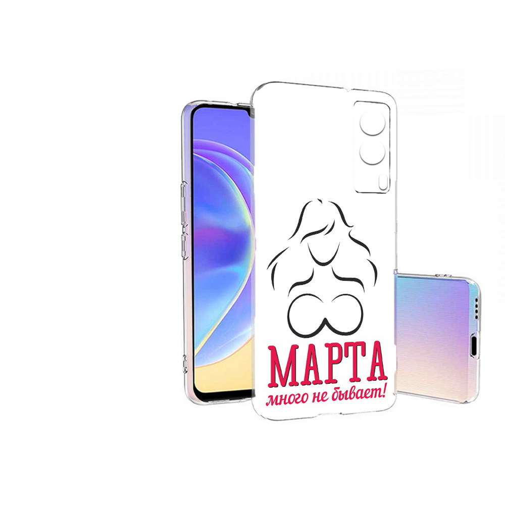 Чехол MyPads Tocco для Vivo V21E 8 марта много не бывает (PT161736.380.17), Прозрачный, Tocco
Чехол MyPads Tocco для Vivo V21E 8 марта много не бывает (PT161736.380.17), Прозрачный, Tocco