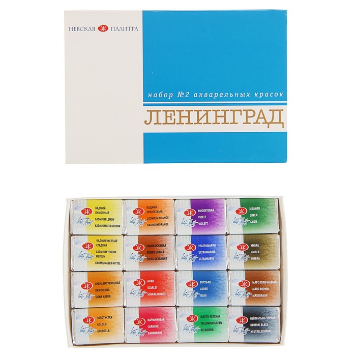 Акварель художественная «Ленинград-2», набор в кюветах, 16 цветов, 2.5 мл, Разноцветный
Акварель художественная «Ленинград-2», набор в кюветах, 16 цветов, 2.5 мл, Разноцветный