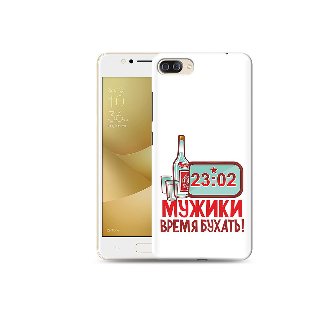 Чехол MyPads Tocco для Asus ZenFone 4 Max (ZC520KL) 23 февраля время пить!, Прозрачный, Tocco
Чехол MyPads Tocco для Asus ZenFone 4 Max (ZC520KL) 23 февраля время пить!, Прозрачный, Tocco