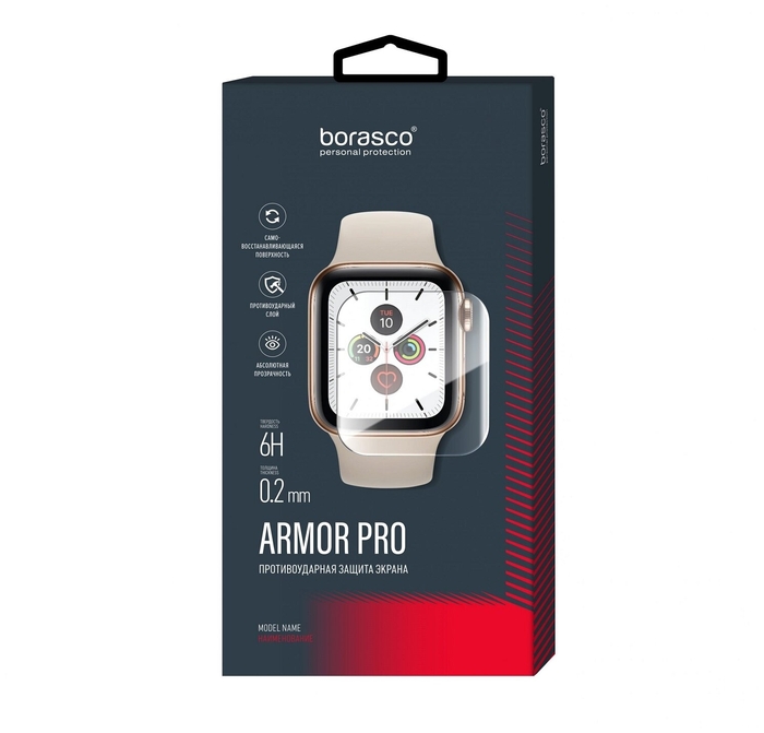 Защитная пленка BoraSCO Armor Pro для Oppo Watch 41mm (39660), Прозрачный, Armor Pro для Oppo Watch 41mm (39660)
Защитная пленка BoraSCO Armor Pro для Oppo Watch 41mm (39660), Прозрачный, Armor Pro для Oppo Watch 41mm (39660)