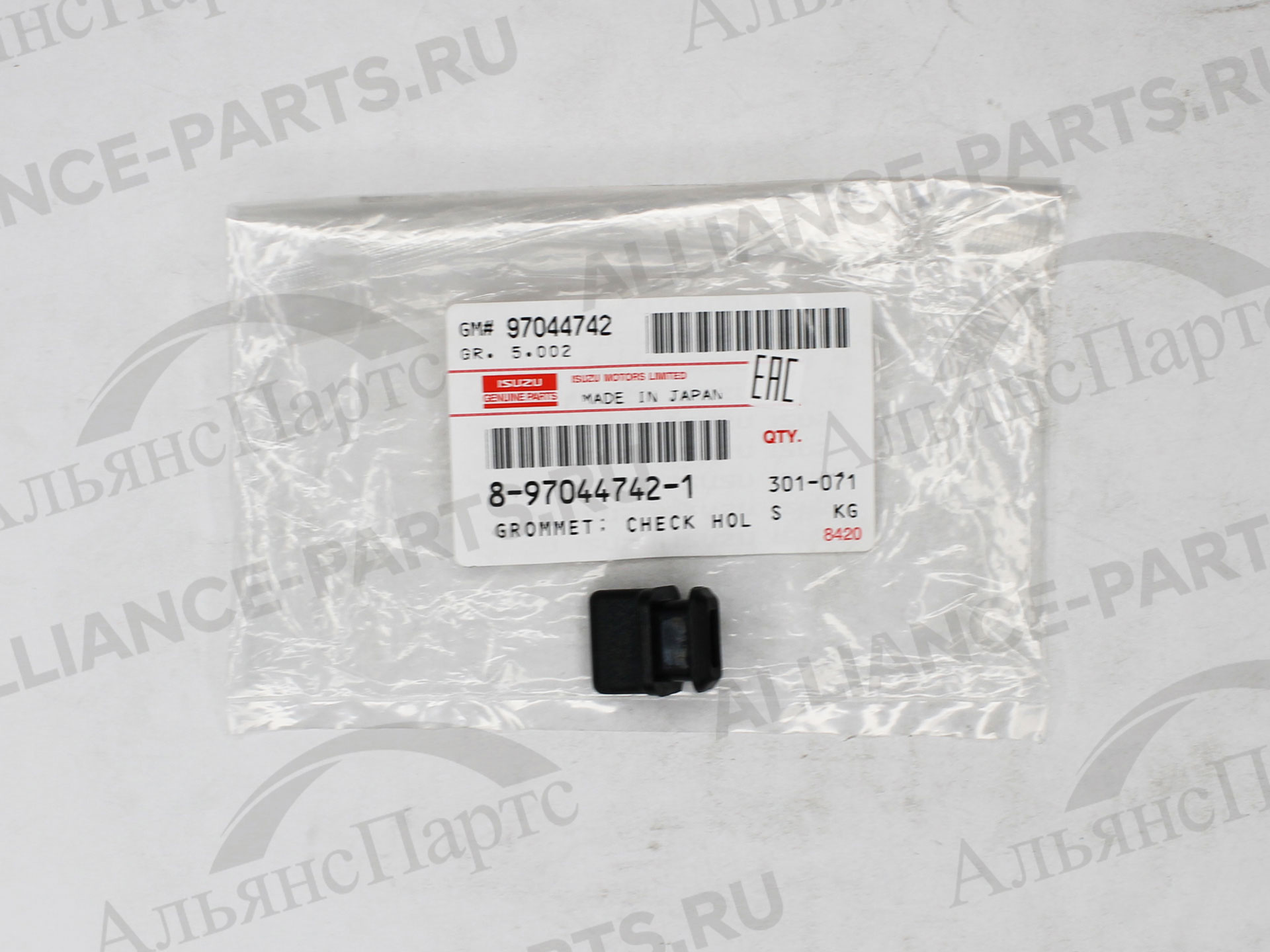 Заглушка Тормозного Щита Isuzu Npr/Nqr71,Nqr75,Nmr85 8970175070, 8970447420, 8970447421 IS
Заглушка Тормозного Щита Isuzu Npr/Nqr71,Nqr75,Nmr85 8970175070, 8970447420, 8970447421 IS