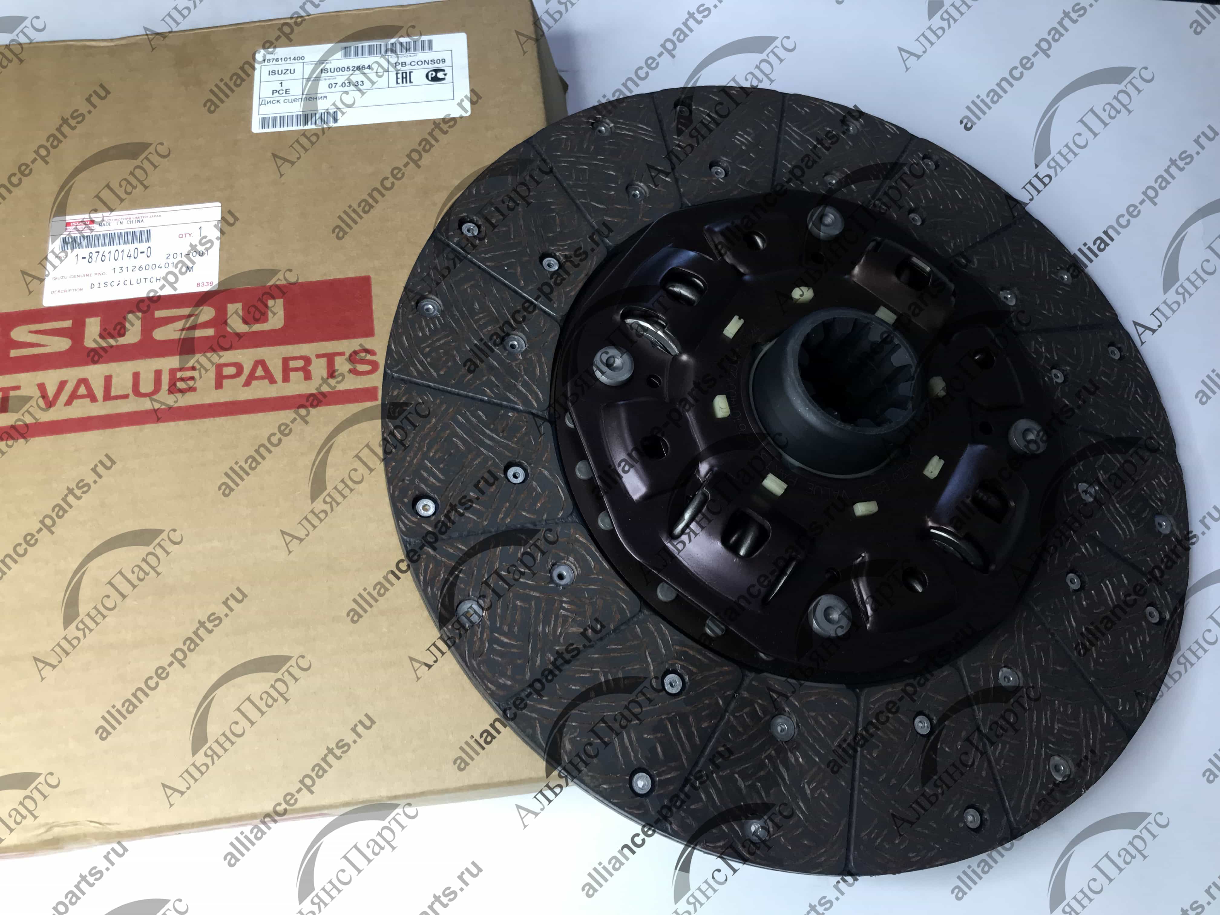 Диск Сцепления Ведомый Fsr90 Isuzu* Ch Bvp 1312409711, 1312600400, 1312600401, 1312600402,
Диск Сцепления Ведомый Fsr90 Isuzu* Ch Bvp 1312409711, 1312600400, 1312600401, 1312600402,