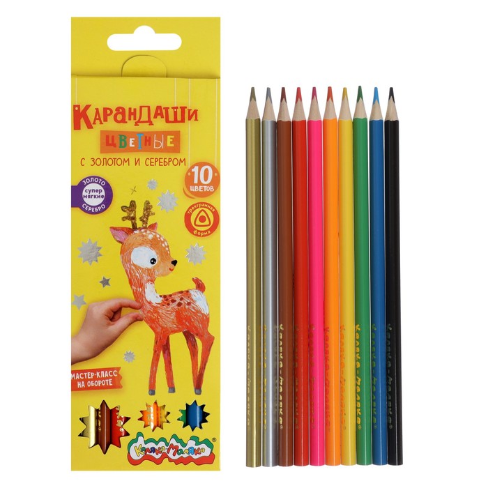 Карандаши 10цв. (золото и серебро) Каляка-Маляка, дерев.трехгран.корп. карт. уп. КТЗСКМ10
Карандаши 10цв. (золото и серебро) Каляка-Маляка, дерев.трехгран.корп. карт. уп. КТЗСКМ10