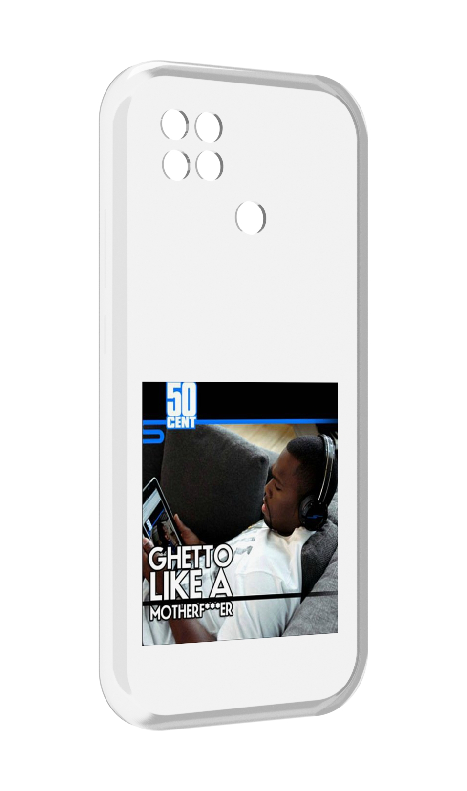 Чехол MyPads 50 Cent - Ghetto Like A Motherfucker для Xiaomi Poco C40, Прозрачный, Tocco
Чехол MyPads 50 Cent - Ghetto Like A Motherfucker для Xiaomi Poco C40, Прозрачный, Tocco