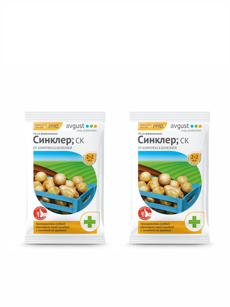 Средство для защиты от ризоктониоза фузариоза Avgust Синклер 99198 2х2 мл, Синклер
Средство для защиты от ризоктониоза фузариоза Avgust Синклер 99198 2х2 мл, Синклер