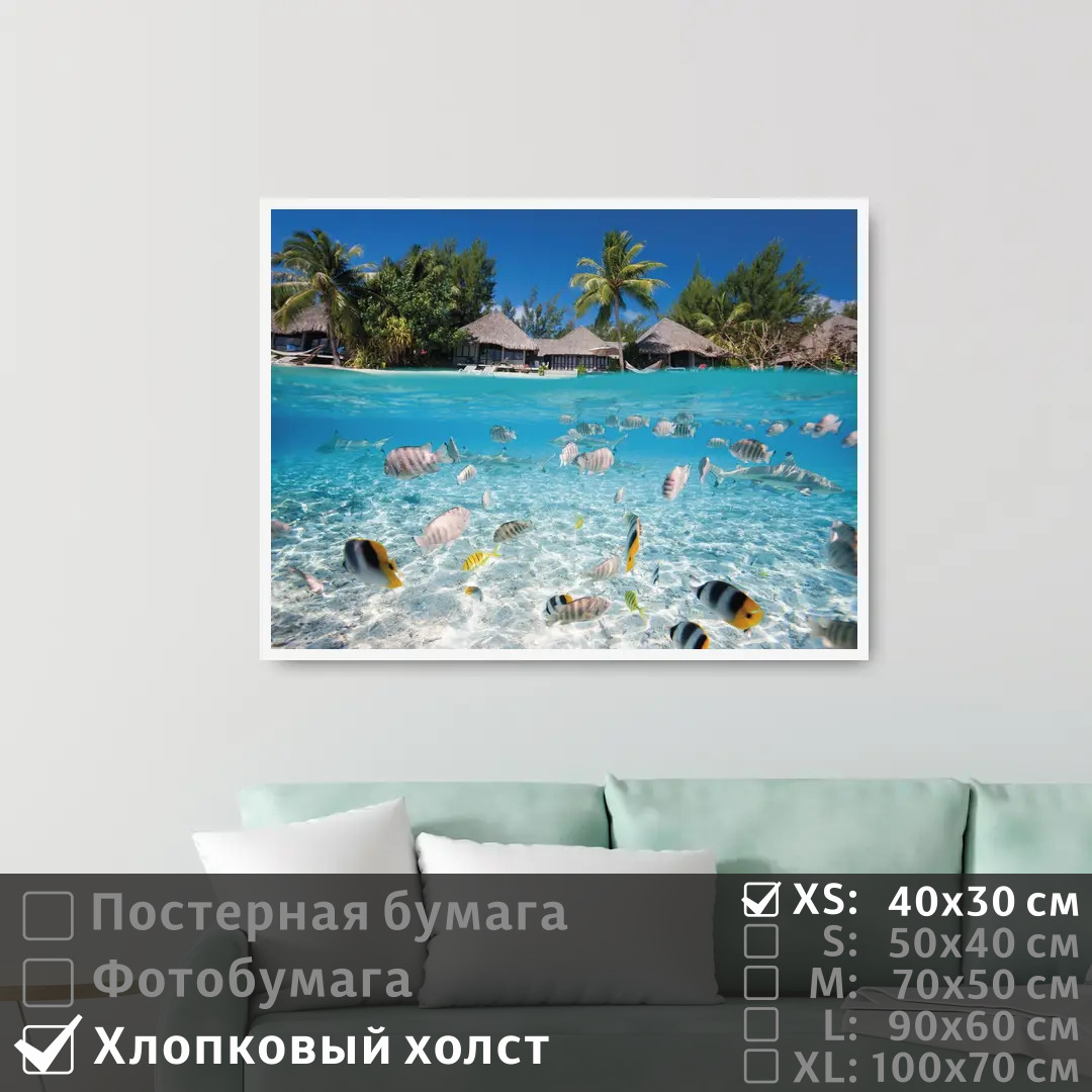 Постер на холсте ПолиЦентр Подводный мир тропических рыбок 40х30 см, ПодводныйМирТропическихРыбок
Постер на холсте ПолиЦентр Подводный мир тропических рыбок 40х30 см, ПодводныйМирТропическихРыбок
