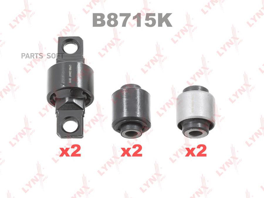 Комплект Сайлентблоков Рычагов Подвески | Зад | B8715k Nsii0019059811 LYNXauto B8715K
Комплект Сайлентблоков Рычагов Подвески | Зад | B8715k Nsii0019059811 LYNXauto B8715K