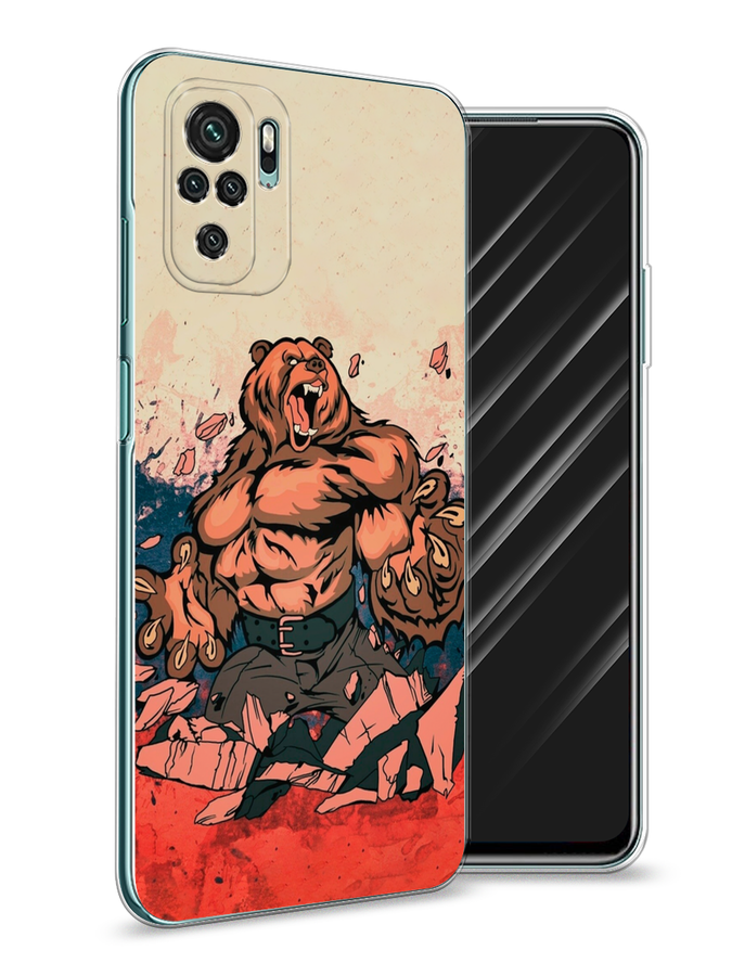 Чехол Awog на Xiaomi Redmi Note 10/Note 10S/M5s "Медведь с флагом РФ", Разноцветный, 39950-2
Чехол Awog на Xiaomi Redmi Note 10/Note 10S/M5s "Медведь с флагом РФ", Разноцветный, 39950-2