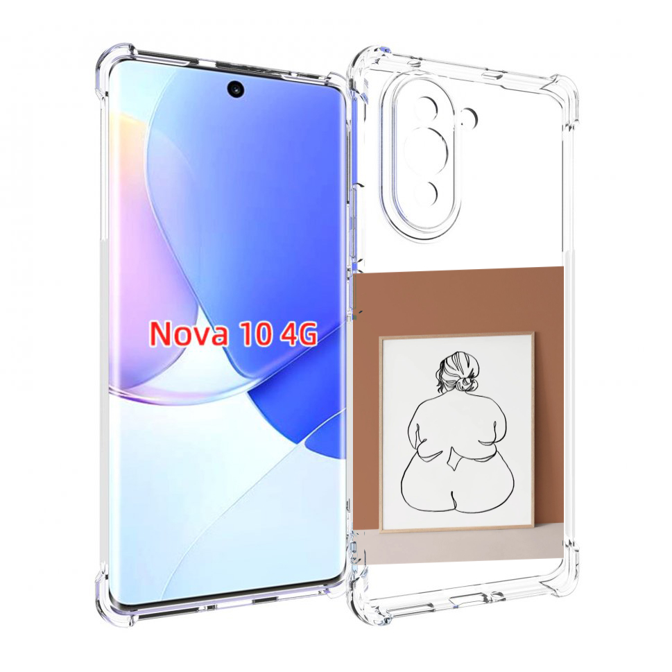 Чехол MyPads Body Positive Female Figure Line Art женский для Huawei Nova 10, Прозрачный, Tocco
Чехол MyPads Body Positive Female Figure Line Art женский для Huawei Nova 10, Прозрачный, Tocco