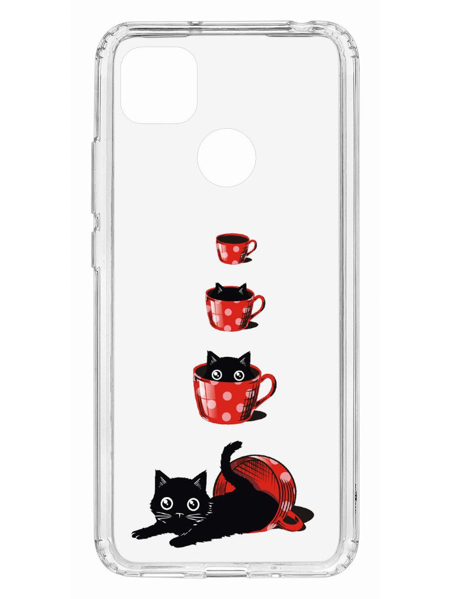 Чехол на Redmi 9C Kruche Print Котенок в чашке,противоударный бампер с защитой камеры, Прозрачный;красный;черный;белый, Ксиоми Редми 9с
Чехол на Redmi 9C Kruche Print Котенок в чашке,противоударный бампер с защитой камеры, Прозрачный;красный;черный;белый, Ксиоми Редми 9с