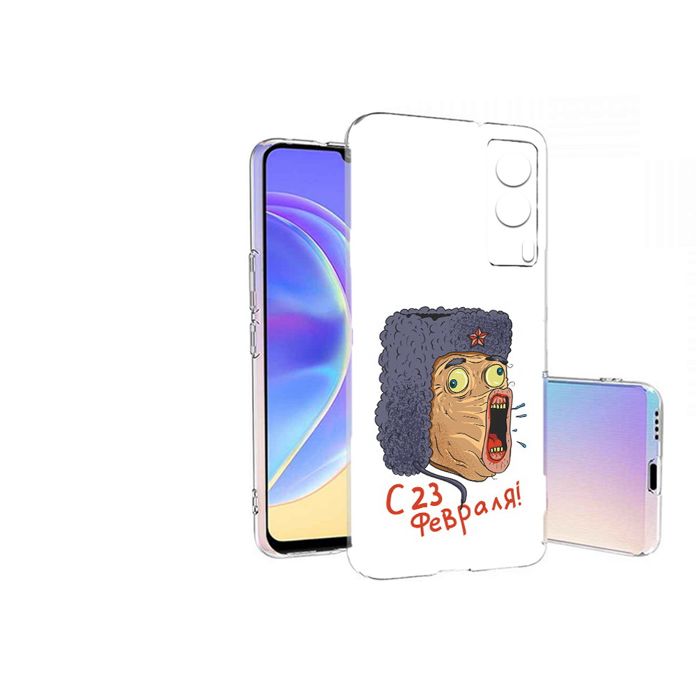 Чехол MyPads Tocco для Vivo V21E 23 февраля смешная эмоция (PT161736.380.15), Прозрачный, Tocco
Чехол MyPads Tocco для Vivo V21E 23 февраля смешная эмоция (PT161736.380.15), Прозрачный, Tocco
