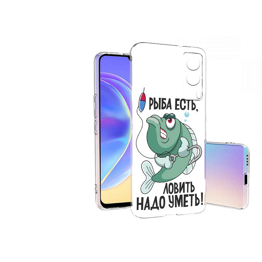 Чехол MyPads Tocco для Vivo V21E Рыба есть ,ловить надо уметь (PT161736.380.148), Прозрачный, Tocco
Чехол MyPads Tocco для Vivo V21E Рыба есть ,ловить надо уметь (PT161736.380.148), Прозрачный, Tocco