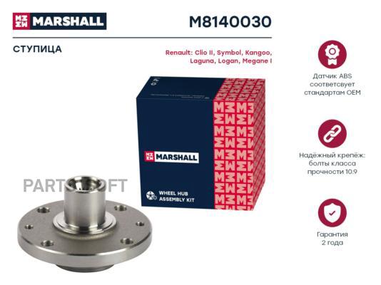 Ступица передняя Renault Clio II SyMercedes-Benzol 08-, Kangoo 97-, Laguna 93-, Megane 96-
Ступица передняя Renault Clio II SyMercedes-Benzol 08-, Kangoo 97-, Laguna 93-, Megane 96-