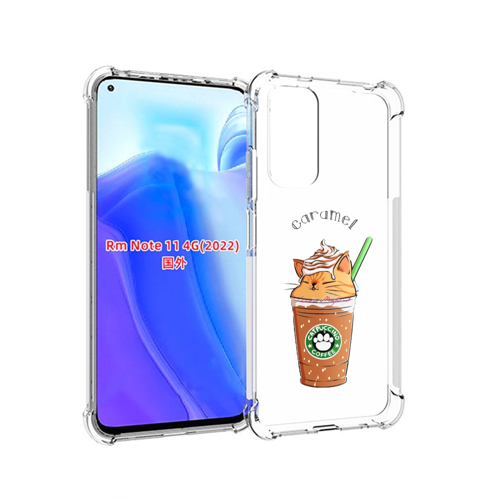 Чехол MyPads карамельный напиток женский для Xiaomi Redmi Note 11 4G ( Глобальная версия ), Tocco
Чехол MyPads карамельный напиток женский для Xiaomi Redmi Note 11 4G ( Глобальная версия ), Tocco