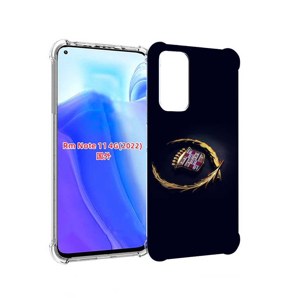 Чехол MyPads кадилак cadillac 2 для Xiaomi Redmi Note 11 4G ( Глобальная версия ), Tocco
Чехол MyPads кадилак cadillac 2 для Xiaomi Redmi Note 11 4G ( Глобальная версия ), Tocco