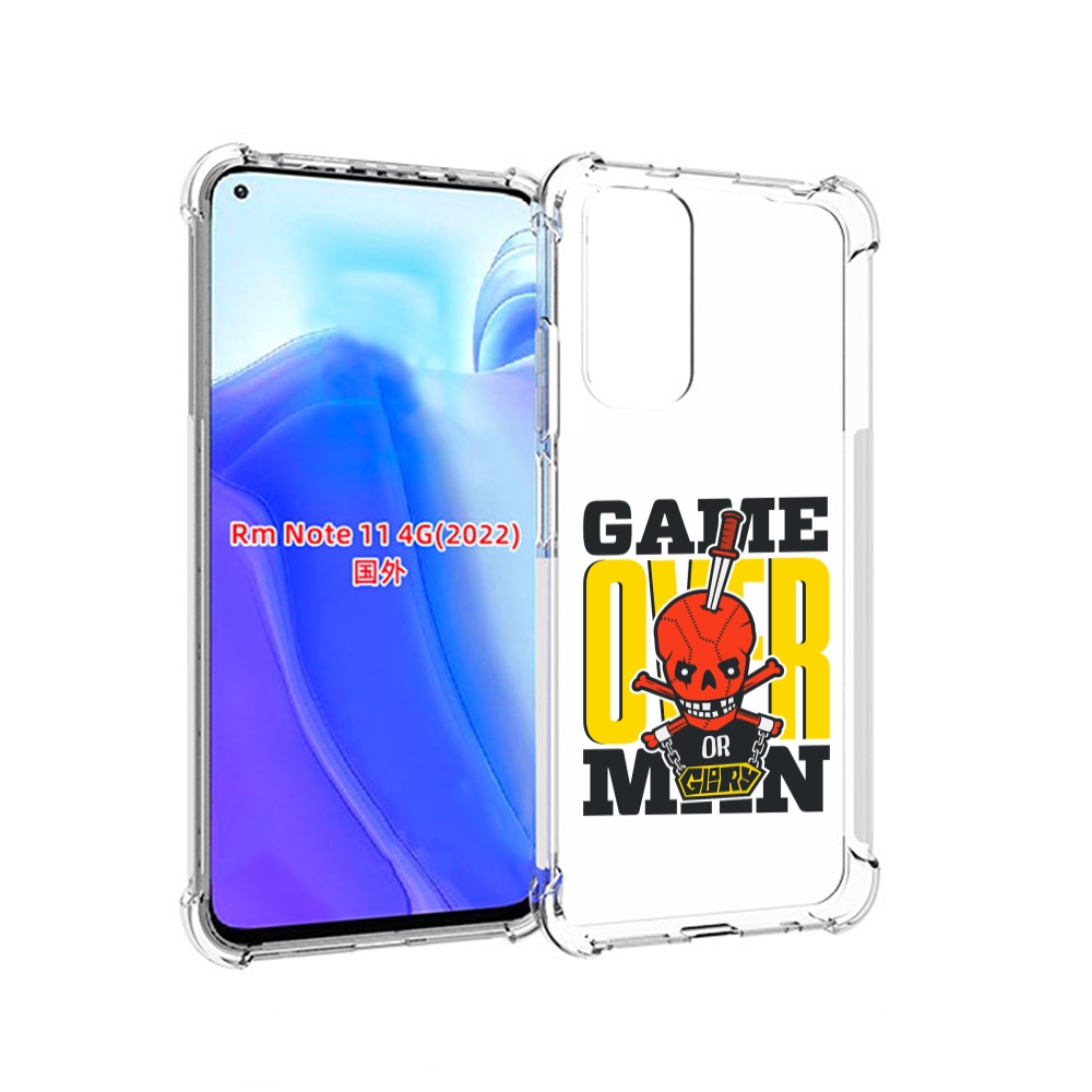 Чехол MyPads игра-окончена-парень для Xiaomi Redmi Note 11 4G ( Глобальная версия ), Tocco
Чехол MyPads игра-окончена-парень для Xiaomi Redmi Note 11 4G ( Глобальная версия ), Tocco