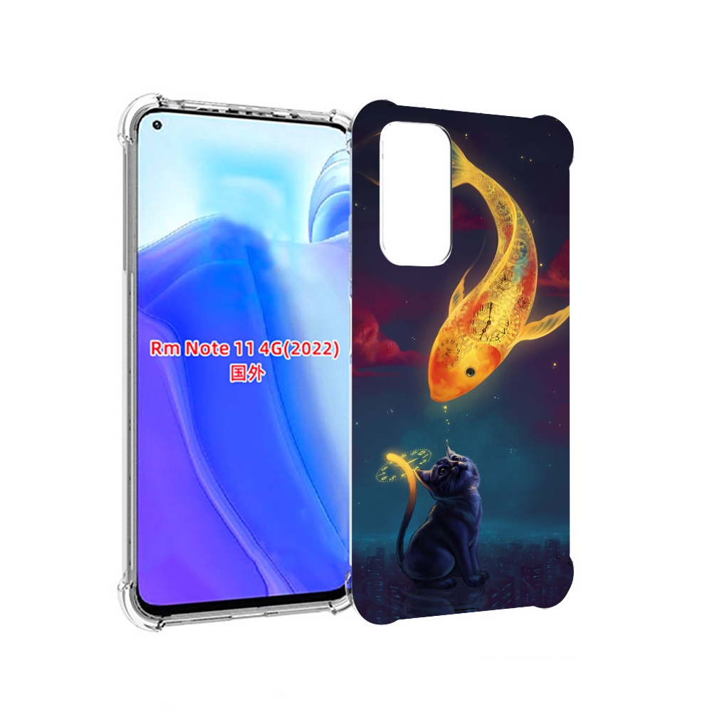 Чехол MyPads золотая-рыбка-часовая для Xiaomi Redmi Note 11 4G ( Глобальная версия ), Tocco
Чехол MyPads золотая-рыбка-часовая для Xiaomi Redmi Note 11 4G ( Глобальная версия ), Tocco