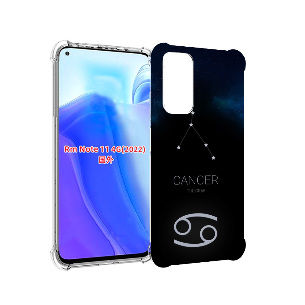 Чехол MyPads знак зодиака рак 2 для Xiaomi Redmi Note 11 4G ( Глобальная версия ), Tocco
Чехол MyPads знак зодиака рак 2 для Xiaomi Redmi Note 11 4G ( Глобальная версия ), Tocco