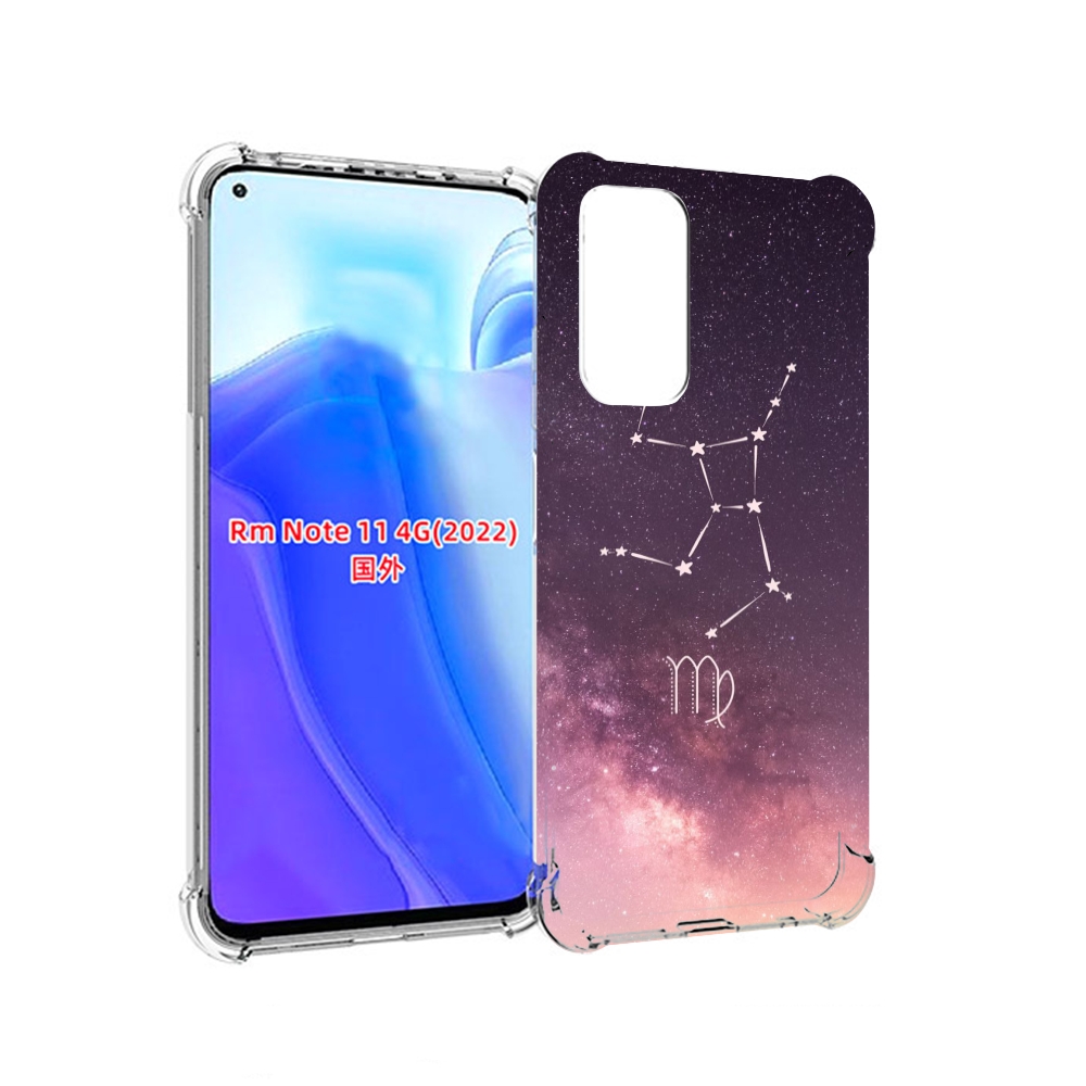 Чехол MyPads знак зодиака дева 4 для Xiaomi Redmi Note 11 4G ( Глобальная версия ), Tocco
Чехол MyPads знак зодиака дева 4 для Xiaomi Redmi Note 11 4G ( Глобальная версия ), Tocco