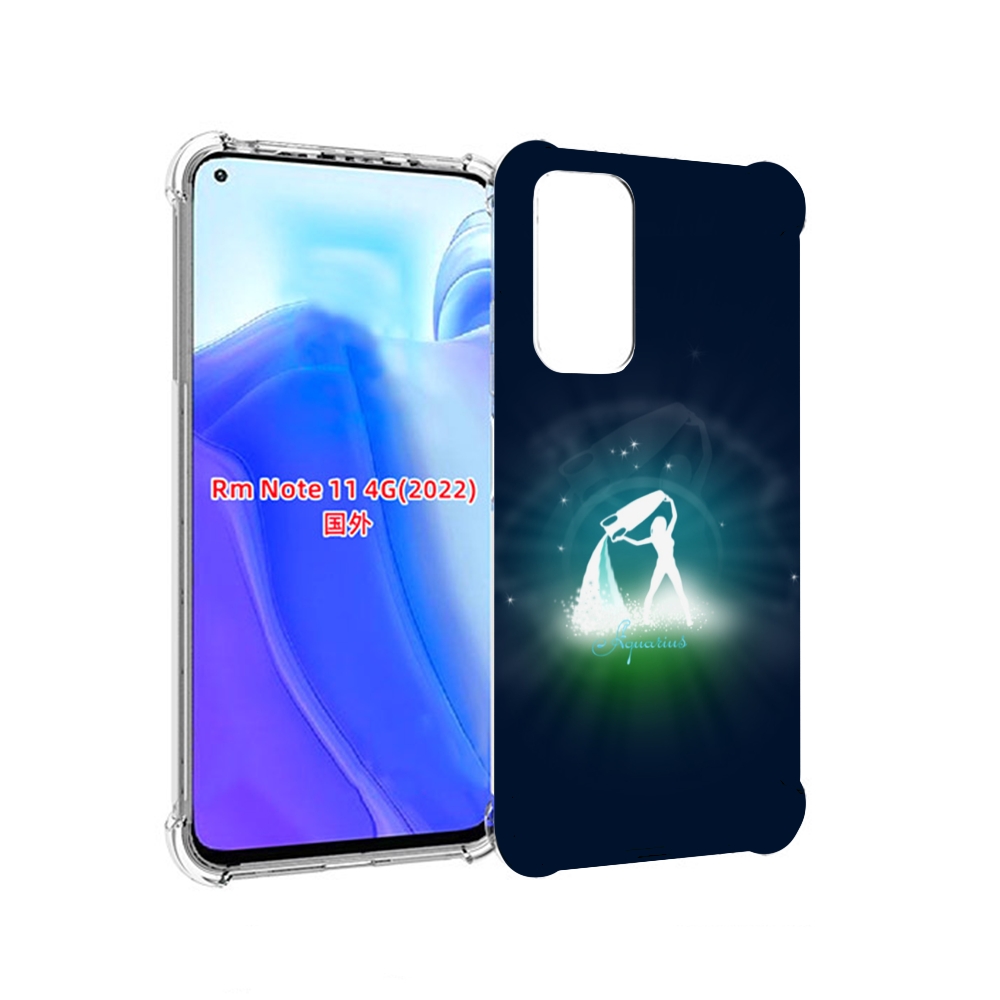 Чехол MyPads знак зодиака водолей 1 для Xiaomi Redmi Note 11 4G ( Глобальная версия ), Tocco
Чехол MyPads знак зодиака водолей 1 для Xiaomi Redmi Note 11 4G ( Глобальная версия ), Tocco
